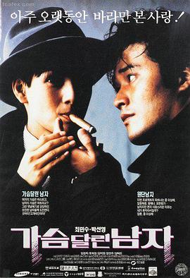 爱我几何莫妮卡电影完整版 剧照3