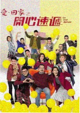 爱我几何莫妮卡电影完整版 专访
